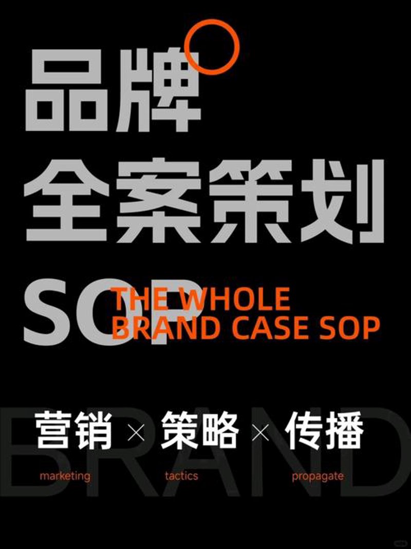 大型活动策划