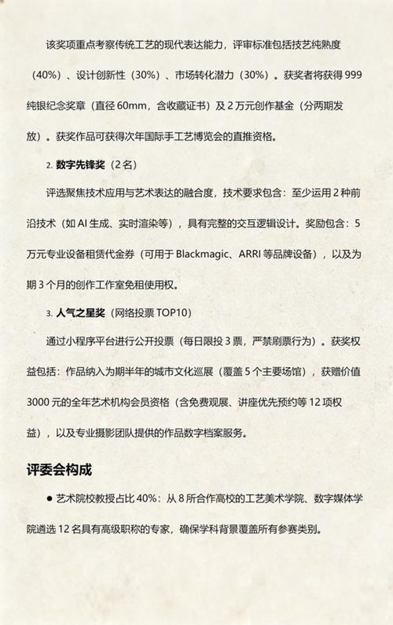 文化交融中的新兴力量：文化传播公司的崛起