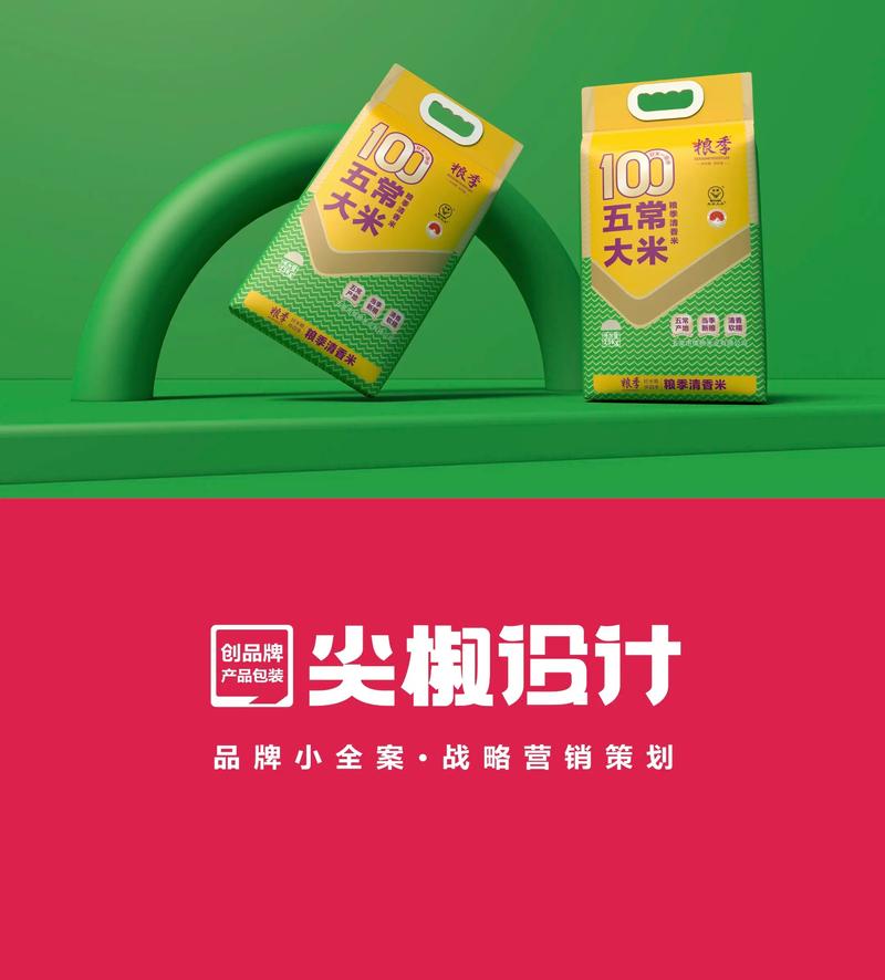 北京品牌策划：助力企业扬帆起航